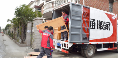 跨城搬家怎么做到高性价比