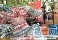 供应北京到大连搬家公司,物流公司,轿车运输,钢琴托运,门到门服务_运动、休闲_世界工厂网中国产品信息库