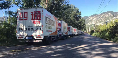 北京哪家跨城搬家公司专业又靠谱呢