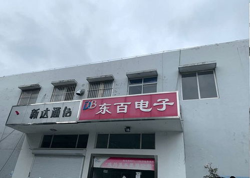 时隔14年,南京又一家工厂将搬离核心区