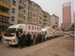 广渠门搬家公司58496123北京搬家公司