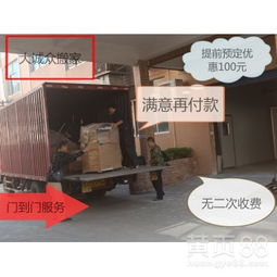 广州