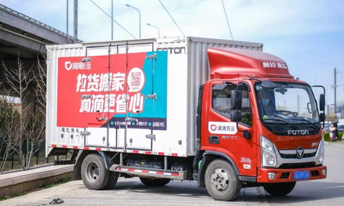 滴滴货运提速,为什么在这个时间