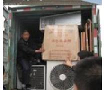 长途搬家