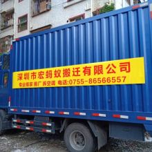 北京兄弟顺达搬家公司
