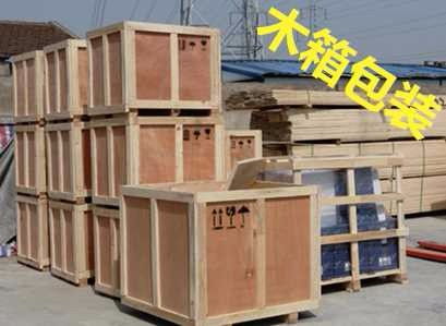 图 北京到乌鲁木齐物流公司专线 长途搬家搬厂 北京搬家