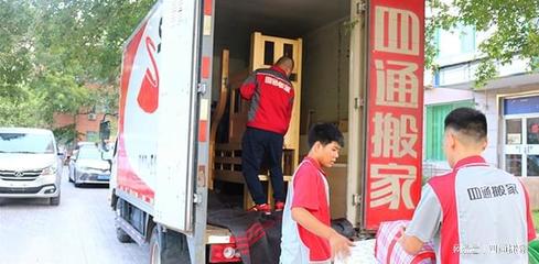 北京靠谱搬家公司怎么选?北京搬家公司哪个好?