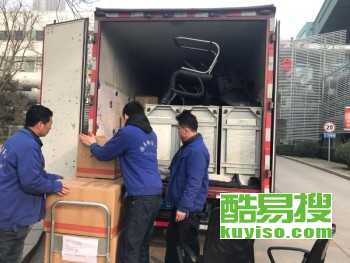 【西城车公庄附近搬家公司 搬家公司哪家好】-北京酷易搜