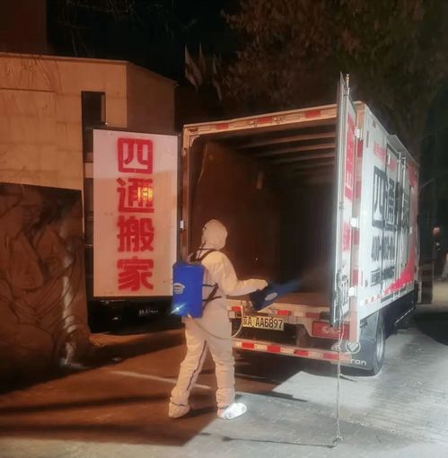 四通搬家公司冰雪中坚守 共襄冬奥盛会