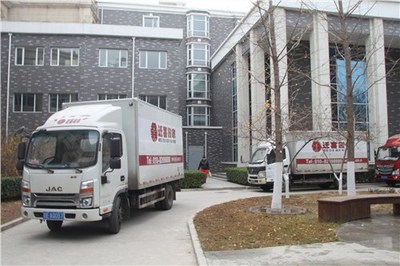 北京红杉一品搬家公司电话 北京迁喜搬家