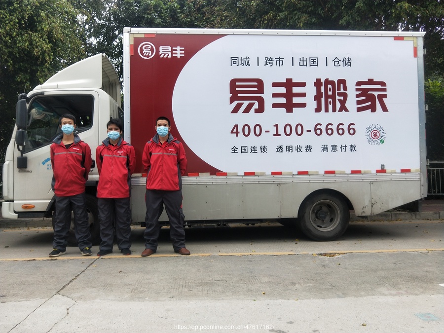 【易丰搬家 易丰搬家车 搬家车图片 北京搬家车 上海搬家车 广州搬家车 深圳搬家车 南京搬家车摄影图片】生活