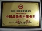供应知名宣武门搬家宣武门搬家公司北京搬家_纺织、皮革_世界工厂网中国产品信息库