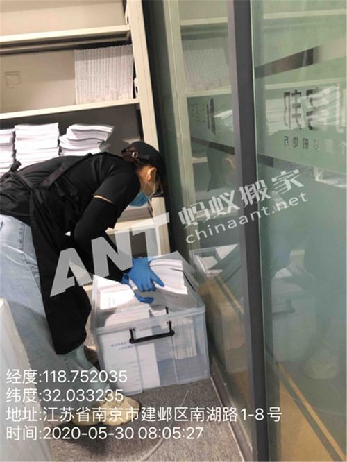共享搬家选择北京蚂蚁搬家 小件搬运