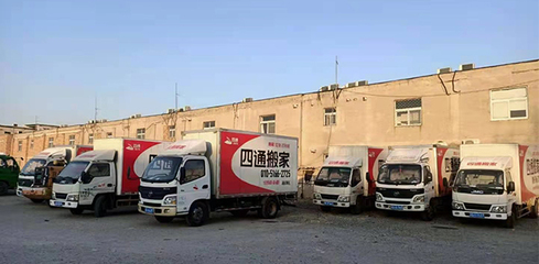 为什么搬家要找北京搬家公司_搬家找北京搬家公司有什么优势