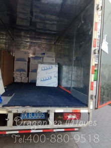 北京市到澳大利亚私人物品国际运输搬家费用及海龙国际客户晒单