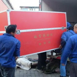 姚家园搬家公司 专业、高效、实惠的北京搬家服务